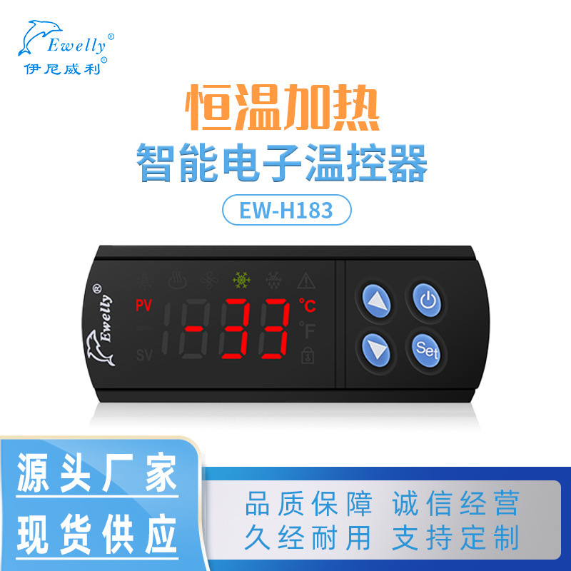 Iniweli Ew-H183 Constant Temperature Intelligent Controller
