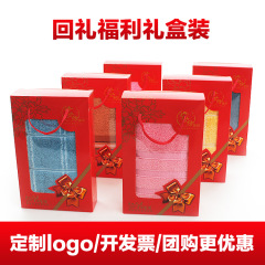 纯棉毛巾礼盒单条装满月寿宴回礼结婚生日伴手礼品印绣字logo