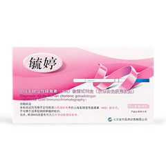 Youping Early Pregnancy Test Strips 10 Pack Early Pregnancy Boxed Accurate Pregnancy Test Strips High Accuracy Test Paper Fertility Test Strips