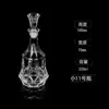 Small size 11 bottle (320ml)