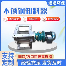 放料阀;除尘设备配件;其他阀门