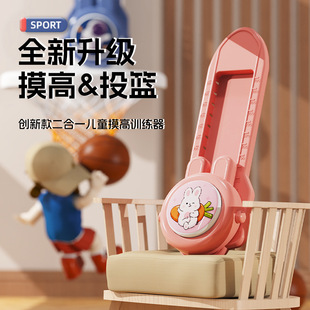 Children's Touch High Trainer Touch High Jump Counter Encourages High Jump Touch High Device Basketball Fitness Equipment Voice Encouragement