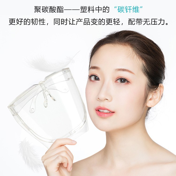 Protector facial transparente para niños, casco de seguridad contra gotas, viento y arena, alta definición, antivaho, desmontable, protector y transpirable