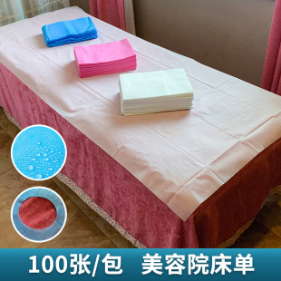 Disposable Bed Sheetss for Beauty Salons Thickeneded Mattress with Holes Waterproof and Oil-Proof Breathable Non-Woven Massage Mat