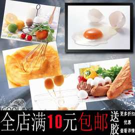 包邮鸡蛋美食食材 图片欣赏海报 寝室厨房餐厅酒吧装饰画相框墙画