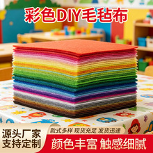 ���l��ɫë�ֲ��׃��@�ֹ�DIY���σ�ͯ�ֹ�ë�ֲ������NƬ�ɲü�