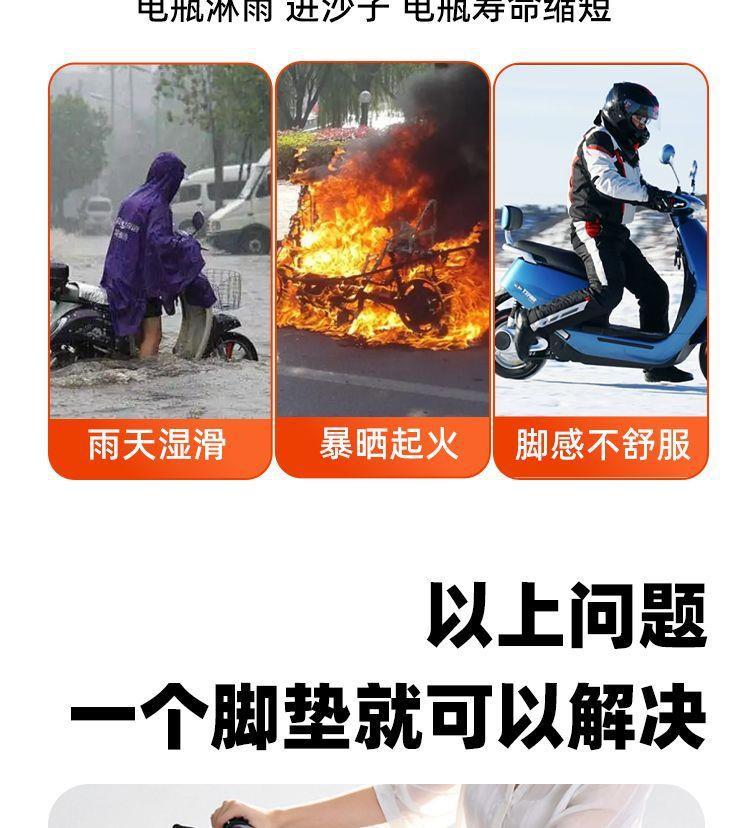 Suitable for Aima Hunter FB56 electric vehicle TPE foot mat with edge protection, waterproof and non-slip pedal floor mat for modification and decoration