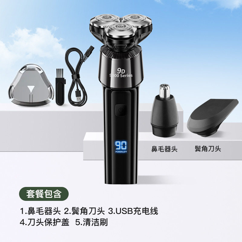 S9000 블랙 디지털 디스플레이 3