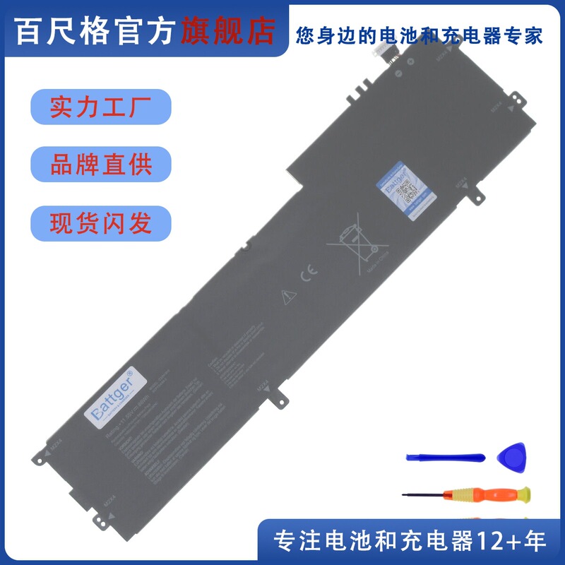 Suitable for Asus Zenbook Flip 15 Ux562Fd Ux562Fn Ux562Ug C32N1810 Battery