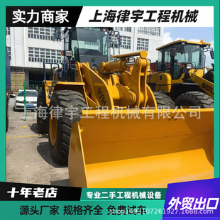 �����b�d�C�Ј� 2��30��50���b�d�C�Ј��r�� �����P���Cԭ�b�F؛