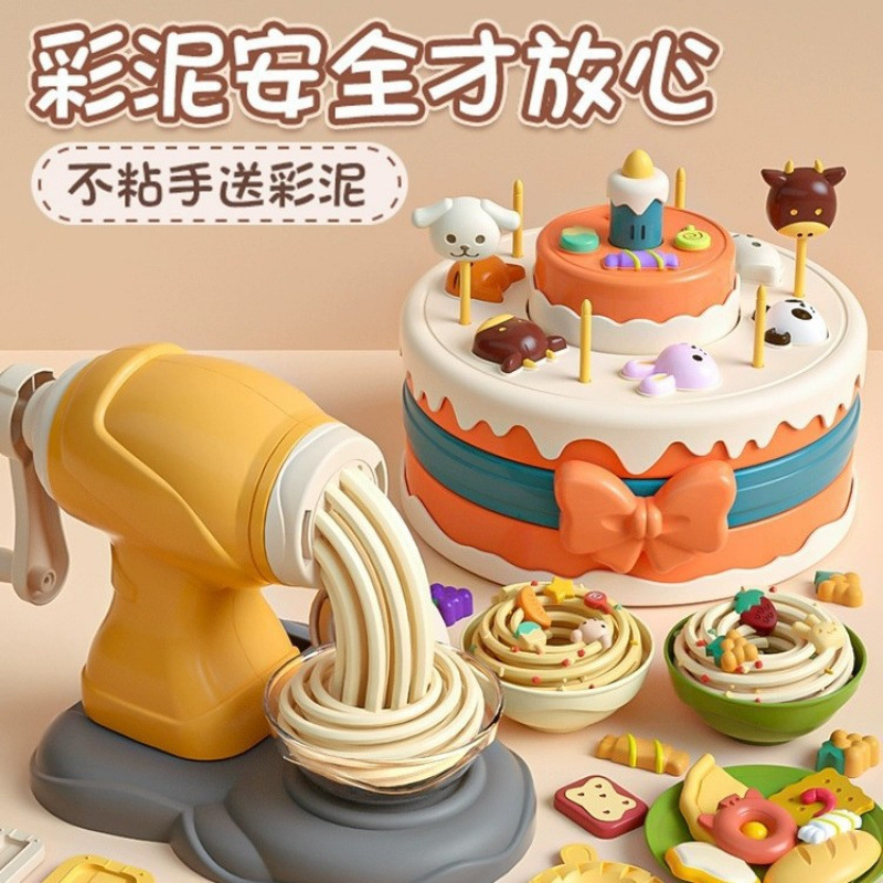 Children's Ice Cream Noodle Maker Toy Non-Toxic Colored Clay Plasticine Mold Tool Set Food-Grade Clay for Girls