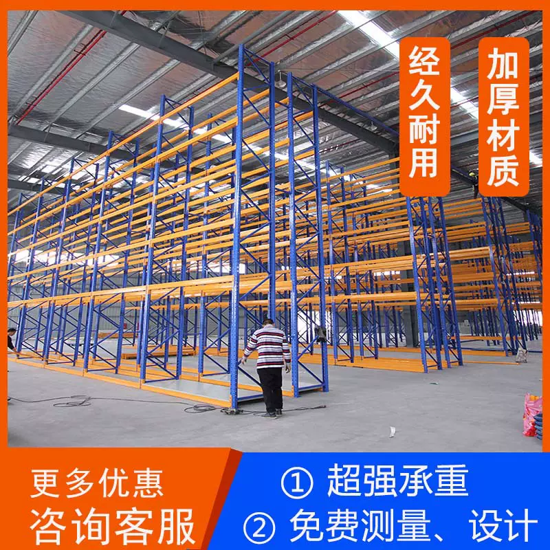 重型货架横梁式仓库仓储加厚重型钢结构承重架仓库集成式托盘货架