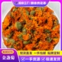 源头代发散装原料金盏菊