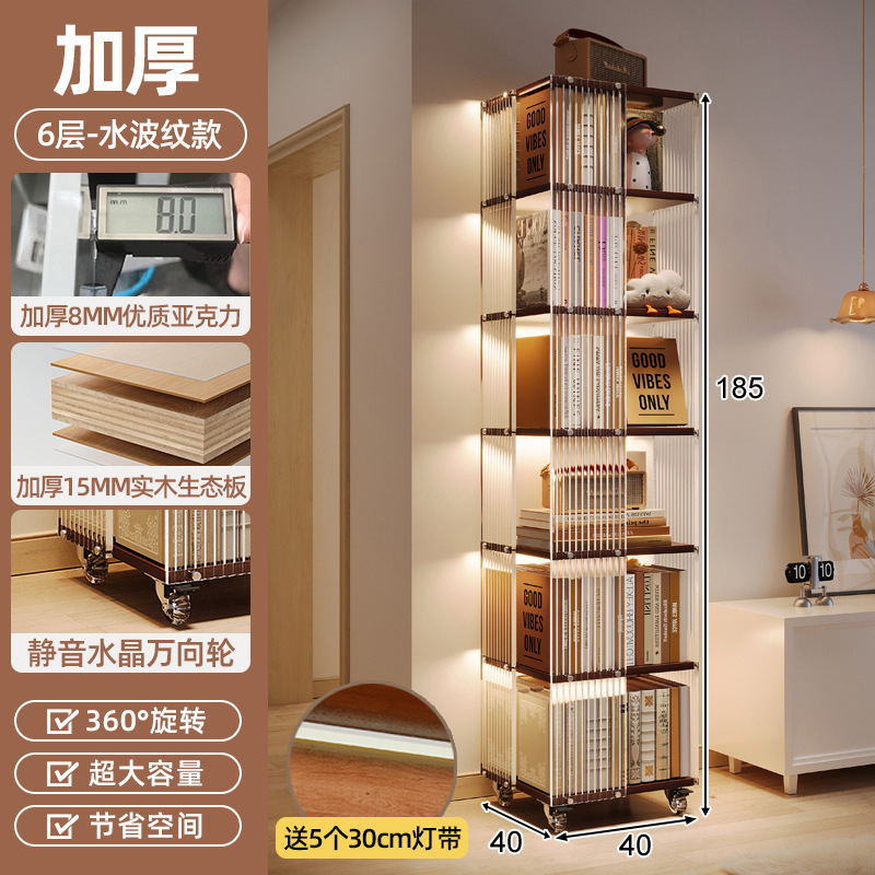 Estantería giratoria de acrílico Estante al lado del escritorio de 360 grados Estante de piso Estante de madera maciza móvil Estantería ecológica