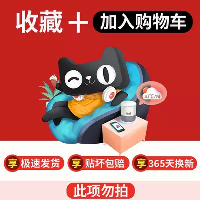SU7/YU7 screen tempered glass film, center Car paint protective film - add-to-favorites-shopping-cart90-day-warranty-for-damaged-stickers-other