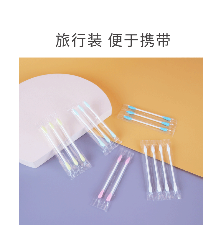 一次性单支独立包装棉签-01_14