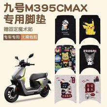 ��̖M395CMAX�_�|늄�܇���b��������_�ȉ|�Ӻ��_̤��̖M3�_�|