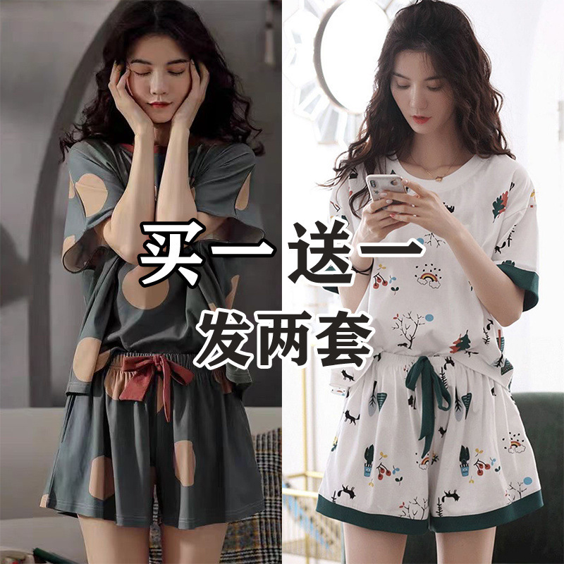 [buy one get one free] pajamas women's summer thin short sleeve two-piece suit women's cartoon students loose can be worn outside