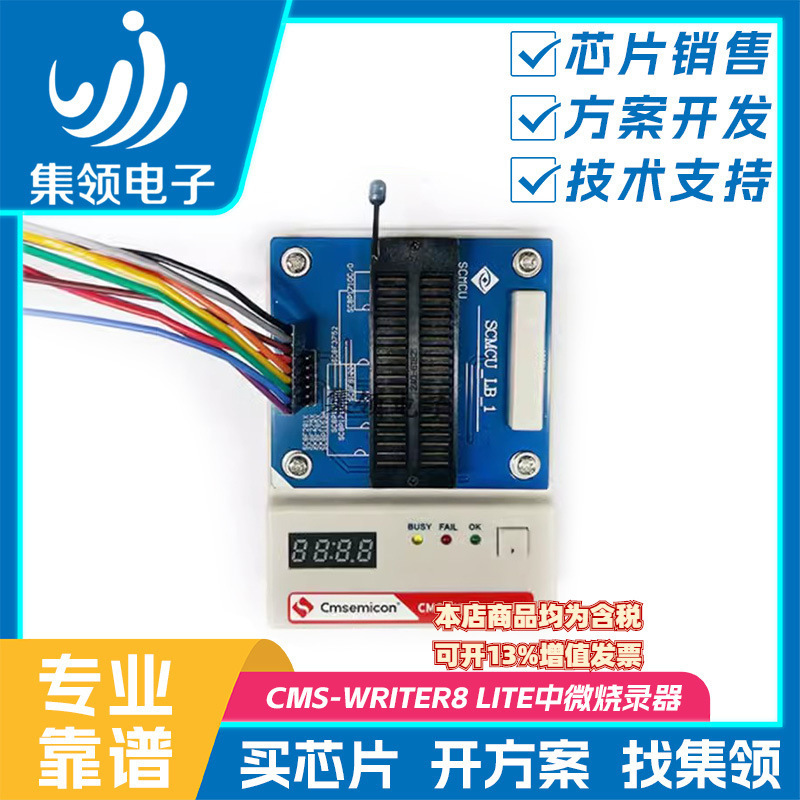 Zhongwei Burner CMS-WRITER8 LITE Burner Anti-real Device Development Tool Can Download the Line Burning