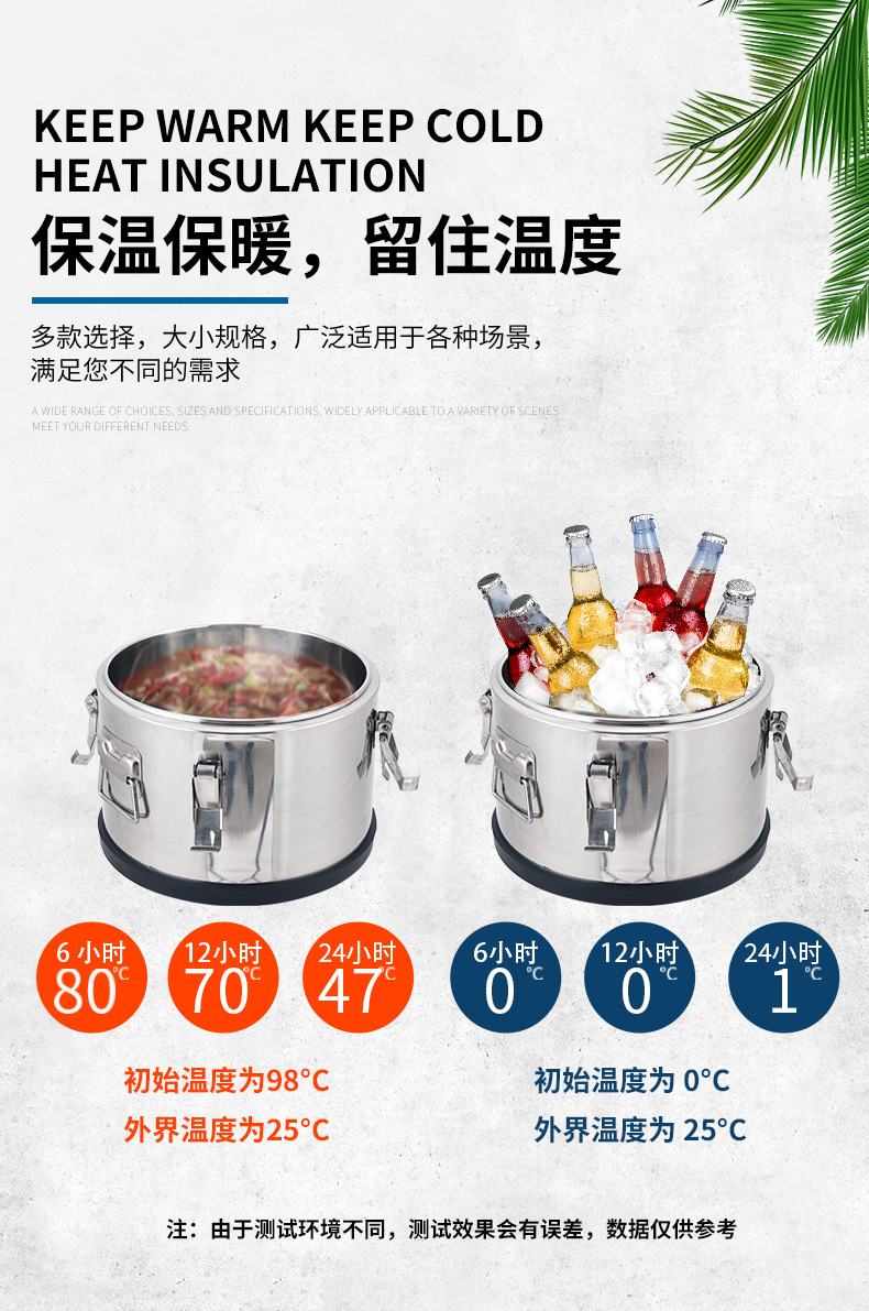 1688不锈钢保温周转桶_05