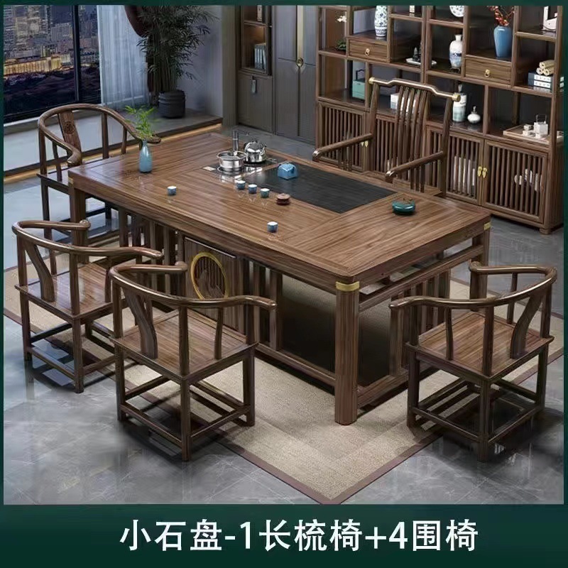 新中式茶桌椅组合实木茶台家用办公阳台一体一整套功夫茶桌|undefined