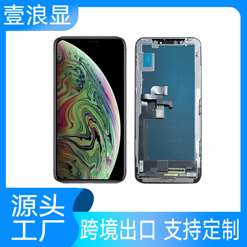 Suitable for Apple X S 11 Xr Xsmax 16E 17Promax Ari Plus Series Tft Screen Assembly