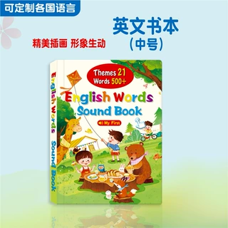跨境儿童英语点读故事书宝宝早教启蒙有声书亲子互动科教益智玩具