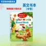 启蒙跨境互动亲子玩具