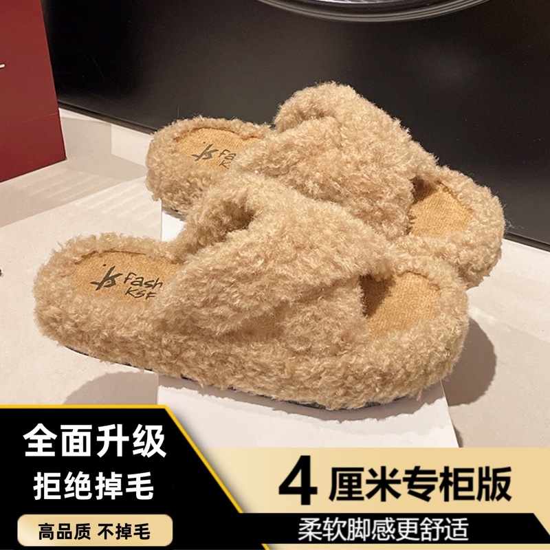 毛毛拖鞋女外穿2025新款秋冬季厚底一字卷毛绒棉拖时尚懒人毛毛鞋|undefined