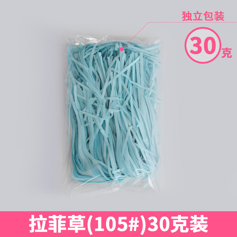 Rafia de 100g, fabricante mayorista, para decoración de cajas de regalo de boda, regalos de cumpleaños, relleno de papel triturado, seda, hierba para manualidades florales