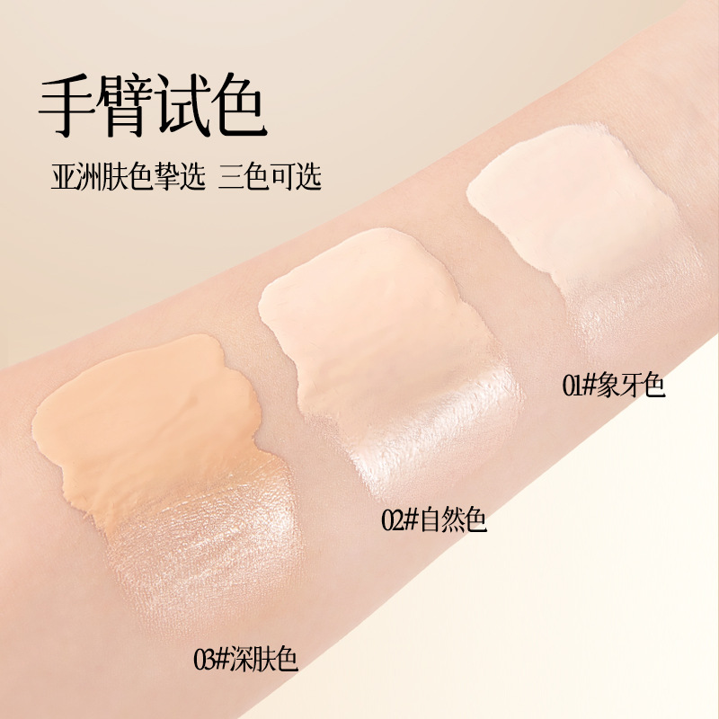 Filtros de belleza DHDH, base transparente, opacificador líquido, maquillaje transparente, maquillaje transparente, maquillaje de belleza transfronterizo.