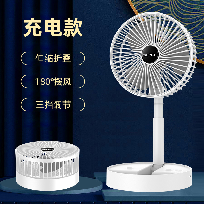 USB mini ventilador 5 pulgadas 6 pulgadas 8 pulgadas oficina dormitorio de estudiantes de escritorio pequeño ventilador silencioso