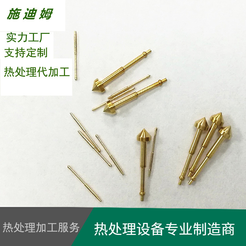 深圳施迪姆承接探针测试针时效处理排针退火回火铍铜热处理代加工