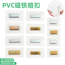 �W��PVC�����۰��z���Ō��� �[�η��b�����ˮ�p��ŷ��δ��F�o��