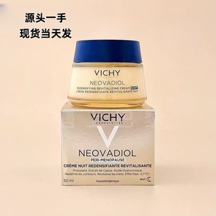 V-ichyޱy��Neovadio��ɫ������ڼt�����w��˪ �o����˪50ml