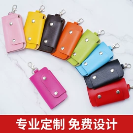 卡包卡套;钥匙包;证件卡、挂绳