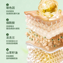 Moisturizing Bosein Repair Set Firming Lightening Anti-aging Anti-aging Hydrating Toner Lotion Moisturizing Cream Skin Care Products