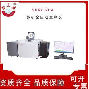 �u�Sú̿�����x΢�Cȫ�Ԅ�����x���������䣩����ȼ�ϟ�ֵ�z�y�x