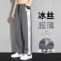 夏季薄款男士宽松长裤