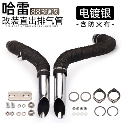 Harley 883 exhaust pipe Exhaust pipe - electroplated-silver-belt-fireproof-cloth