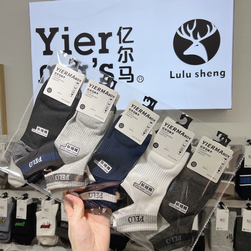 Tong Jia Ai Autumn and Winter New Yilma Men's Socks Fashion Brand Men's Boat Socks Flat Sports Socks Men's 10 Pair Tong Jia Ai Autumn and Winter New Yilma Men's Socks Fashion Brand Men's Boat Socks Flat Sports Socks Men's 10 Pair