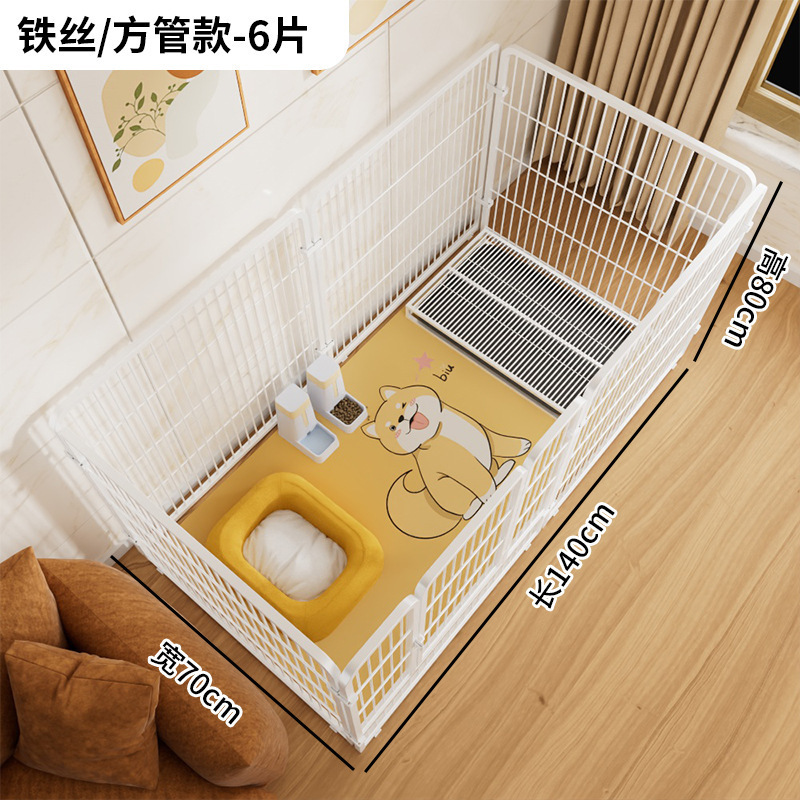 宠物狗狗围栏室内家用栅栏小型犬狗窝柯基比熊用厕所一体狗笼子|undefined