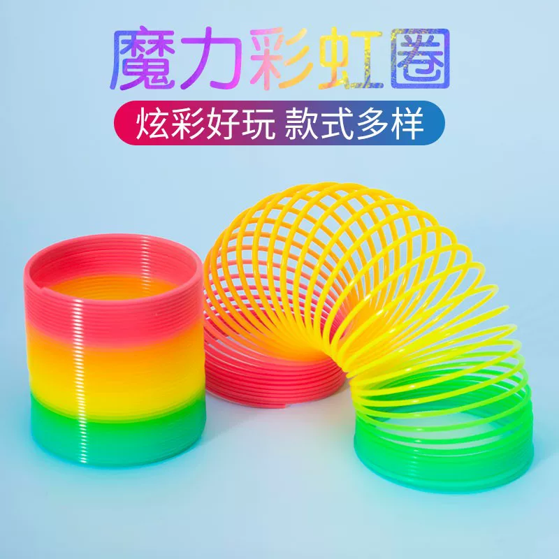Rainbow Slinky, эластичное кольцо для мальчиков и девочек, большая игрушка, оптовая продажа