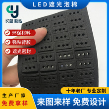 eva�ڹ�������ӮaƷ�z���^������ָʾ��LED����©���ɫ���d�|