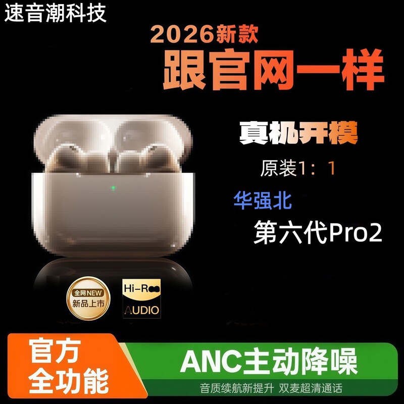 Pro2 Wireless Bluetooth Headphones Anc Active Noise Reduction High-Quality In-Ear Tws Headphones Wireless Charging Super Long Battery Life