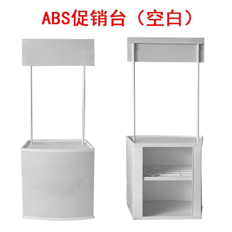 Fabricante de mesa ABS suministro personalizado de promoción supermercado tabla plegable al aire libre tabla de exhibición especial comercio electrónico transfronterizo image 7