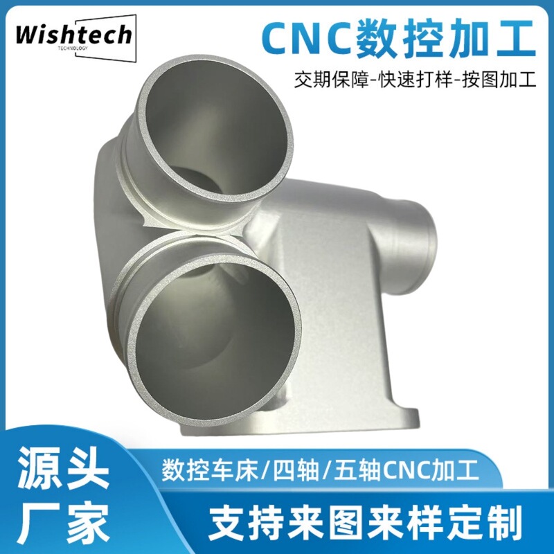 cnc数控机床五轴加工零件车铣复合不锈钢钛合金设计加工定 制厂家|undefined