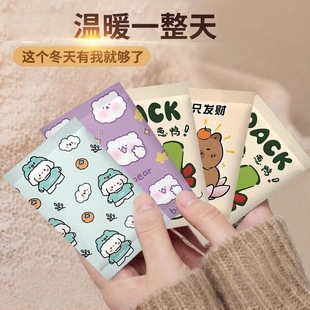 �԰l��ů�֌��N����ů�ְ���������ů�����S����yһ���԰l���