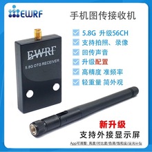 EWRF 5.8G�D���l��������b FPV1000���o���z���^ ��������늼���