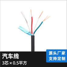 ����3о*0.5ƽ����܇�� �ӵؾ����X�� �⏽4.65MM���ɫTPE VW-1